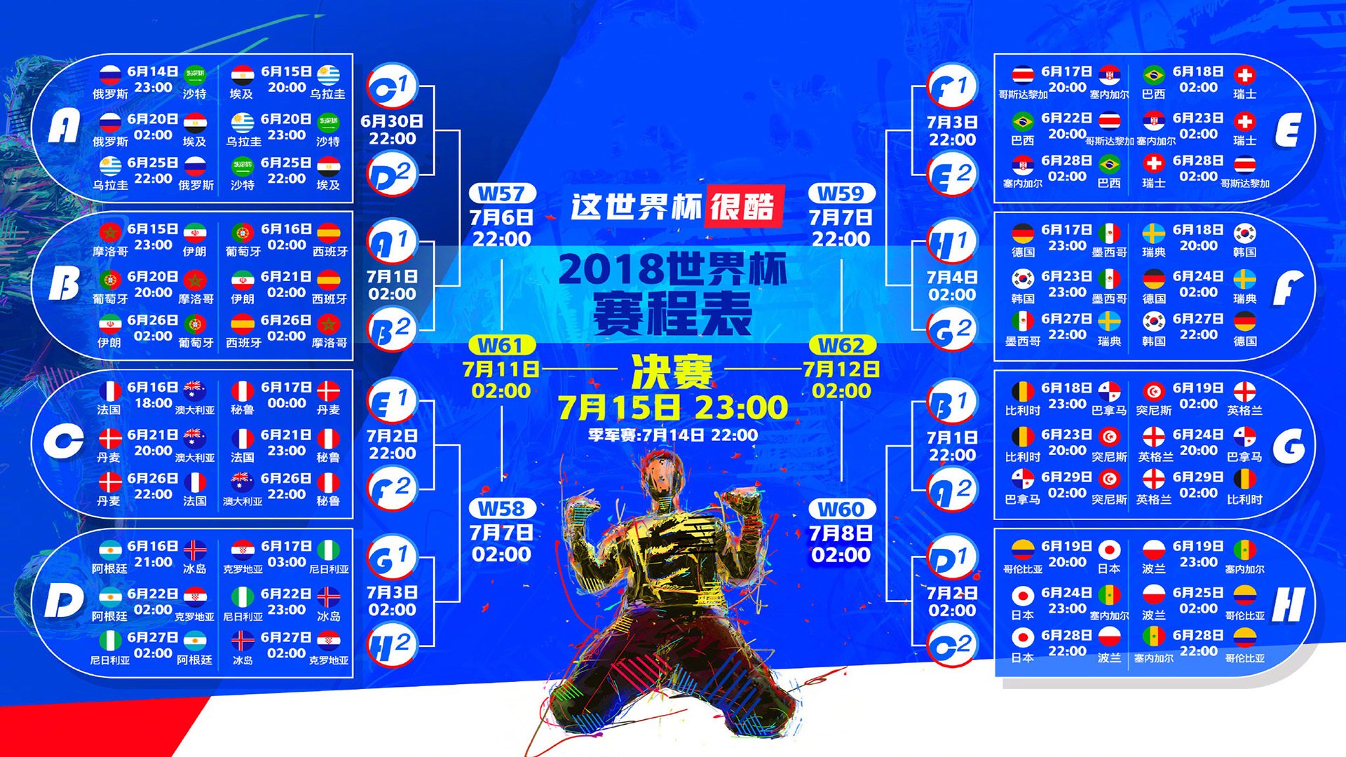 RNG主场馆荣获“年度电子体育综合场馆奖”